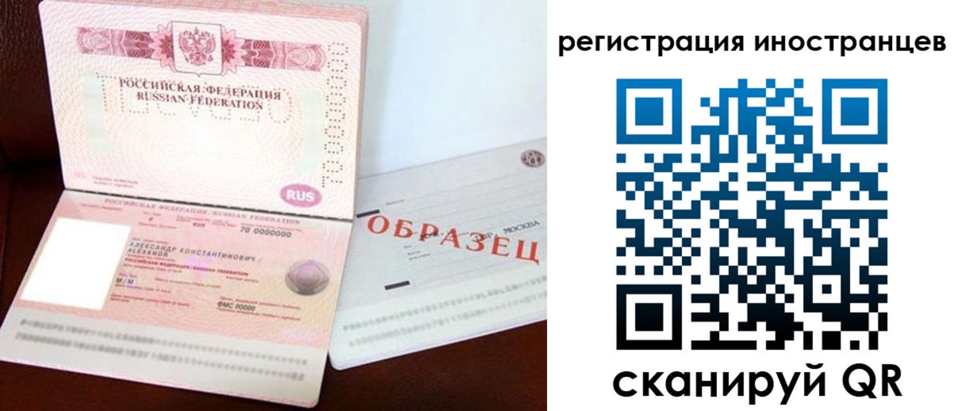 где прописаться в Междуреченске